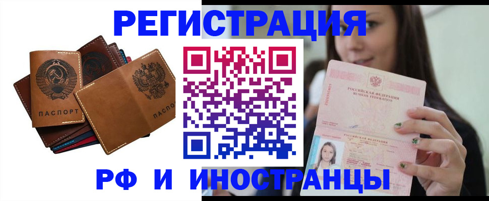 регистрация для школы в Похвистнево